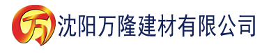 沈阳[国模][姚敏]150p建材有限公司_沈阳轻质石膏厂家抹灰_沈阳石膏自流平生产厂家_沈阳砌筑砂浆厂家